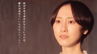 松井玲奈、筧美和子と姉妹役！　映画単独初主演　「幕が下りたら会いましょう」特報が公開