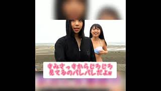 青山ひかるに海で、、、#文字コラ動画