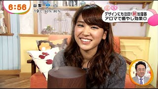 久松郁実ちゃんのイマドキ (2013年11月04日)