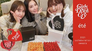 【大石絵理ちゃん】３人で予約困難のケーキ【ete】×【VERDY】を食べてバレンタイントーク🍫❤️