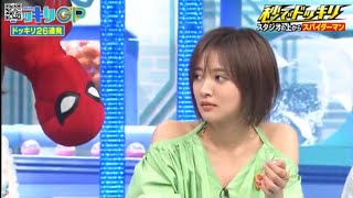 Spider-Man Pranks Natsuna Watanabe 夏菜 Dokkiri GP – Spider-Man From From Home Stuntman Chris Silcox