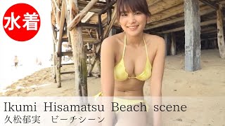 【久松郁実】Japanese gravure idol／Beach scene