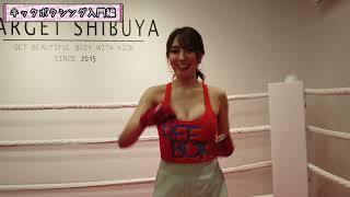 日本女星森咲智美小背心打拳   打出波動拳令人越睇越精神1