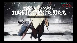 藤田恵名のケンカしようや番外編「視聴回数60回」の巻