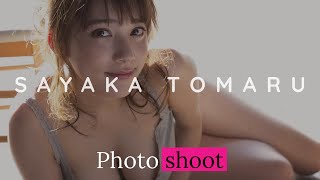 hot🔥 Japanese actress and model Sayaka Tomaru 都丸紗也華 🇯🇵| posing styles | how to pose like a model