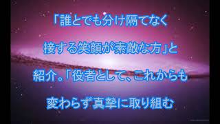 徳永えり,結婚,令和婚,ラッシュ！,松島花,徳永えり,葉加瀬マイが,結婚発表,話題,動画