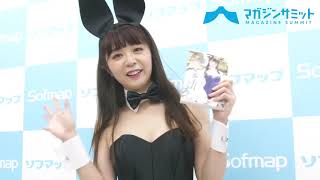 Asian Bunny Girl  バニーガール Miki Hoshina 星名美津紀