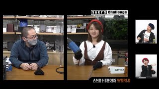 AMD HEROES WORLD #70 鈴木 咲 チャレンジ企画 ～本格水冷の沼に浸かる～