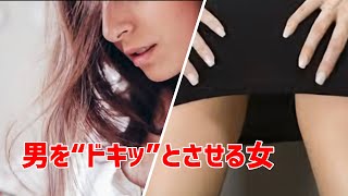 【女優のNGシーン】長澤まさみ　浅丘ルリ子　深田恭子