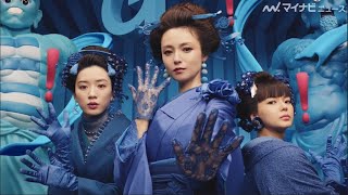 深田恭子、多部未華子、永野芽郁の"UQ三姉妹"が青い着物姿で華やかに！UQ『WiMAX +5G』新CM「ママパパ+5G」篇公開