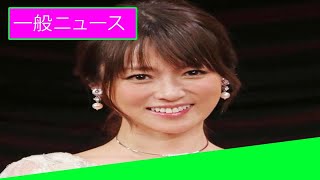 深田恭子“激やせボディー”披露で飛び交う「実業家彼氏」と破局のウワサ 「一般ニュース」