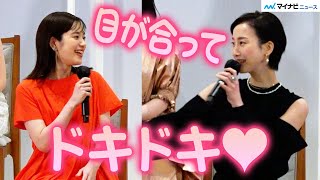 松井玲奈、筧美和子にデレデレ 髪を触る演技に「役得だな♥」 映画『幕が下りたら会いましょう』製作発表会