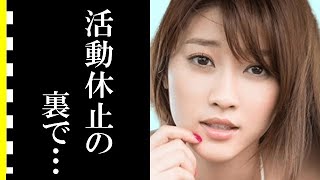 原幹恵が活動中止した理由は干された？人気グラビアアイドルの現在に驚きを隠せない…まさかあの人とのデートで…