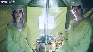 泉里香・斎藤工、汗をにじませテントサウナを体験　Indeed新テレビCM「アウトドア」シリーズ&メイキング