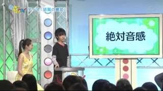 [FULL] まいど！ジャーニィ～ 2015年6月28日 150628 大石絵理がゲストで登場！