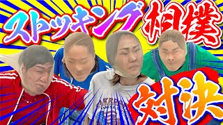 グラビア vs. レースクィーンの女子ストッキング相撲対決！