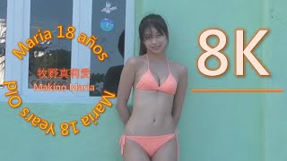 [8K 60FPS] 牧野真莉愛 María 18 años/Makino Maria Maria 18 Years Old