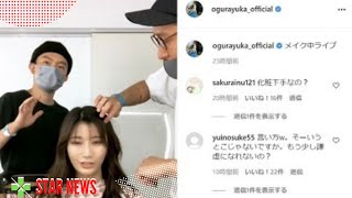 小倉ゆうか、インスタライブの発言に物議　「言い方ってもんがあるだろって思う」「実際アンチは小蝿」-  Star news