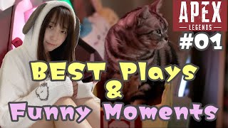 【伊織もえ】APEXナイス集#01【切り抜き】BEST Plays& & Funny Moments