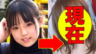 篠崎愛、今現在が美人すぎると話題に！