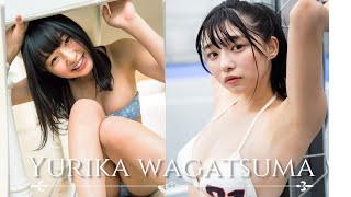 【人物が分かるプロフ付】我妻ゆりか グラビア写真集 Yurika Wagatsuma Photo album