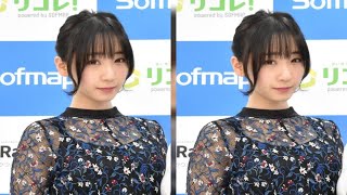 最新ニュース  伊織もえ、銭湯の入浴ショットに反響　「至福の顔してるー！」「最高」「夢詰まってる」