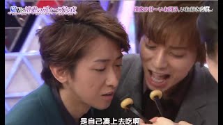 嵐 松本潤＆大野智 壇蜜の甘〜いお団子、いただきまを