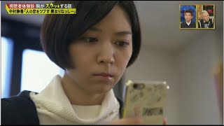 【スカッとジャパン】中村静香「人の恋をツブす悪女りなっしー」 part 3/4