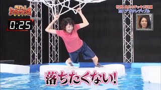 『ダマされた大賞』中村静香~落ちたくない!「内村光良❌羽鳥慎一」