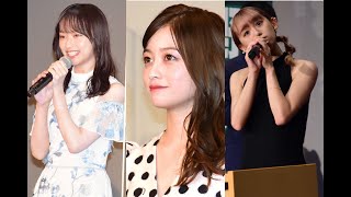 大人っぽい橋本環奈、浅川梨奈＆影山優佳が肩見せ…『かぐや様』女優陣が艶やかに登場最新ニュース  大人っぽい橋本環奈、浅川梨奈＆影山優佳が肩見せ…『かぐや様』女優陣が艶やかに登場