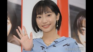 最新ニュース  武田玲奈、24歳の抱負＆今夏に挑戦したいことを明かす