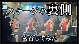 【密着してみた】時東ぁみオンラインバースデーLiveにゲスト出演【ステージの裏側】