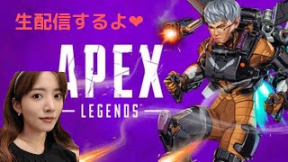 【APEX】はじめての配信！初心者とキャマーでがんばる☺