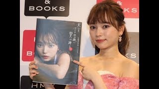 ✅  国民的アイドル、タレント、女優、そしてグラビアアイドル。さまざまな女性芸能人が日々、雑誌のグラビアに登場したり、写真集を発売したりし、ファンを魅了している。この記事ではそんな女性芸能人らの注目の