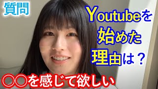 【ちとせよしの】Youtubeを始めたきっかけは？