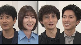 唐沢寿明＆真木よう子＆NOPPO＆安藤政信のSPインタビューが公開