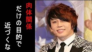 西川貴教と伊東紗冶子のお泊り報道に衝撃の人物が参戦で大炎上！西川貴教の暴走下半身に一喝・・・