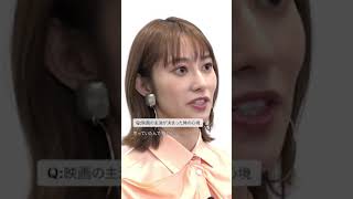 元乃木坂46 桜井玲香さんに単独インタビュー🎤 映画『シノノメ色の週末』 #shorts