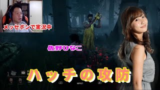 【ＤＢＤ】佐野ひなこさんにすーを差し上げます【ダイアン津田のゴイゴイスーチャンネル】【切り抜き】