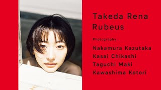 【武田玲奈】写真集『Rubeus』発売！