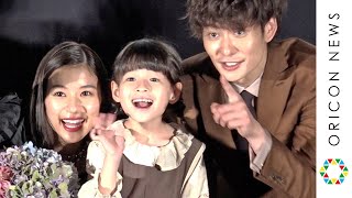 芳根京子、娘役・鈴木咲に「母性本能があふれた」　映画『Arc アーク』公開初日舞台挨拶