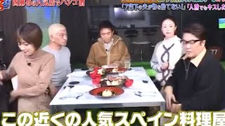 古賀美保と夏菜と呑みトーク🍺 [本音でハシゴ酒]松本人志❌浜田雅功ダウンタウンなうガキの使い