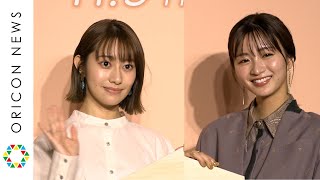 桜井玲香＆岡崎紗絵、制服写真公開で当時振り返り「青春してた」　映画「シノノメ色の週末」大ヒット祈願イベント