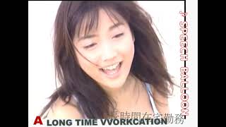 A LONG TimeWORKCATION サトエリspeech