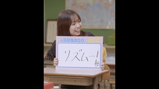 大原優乃 × 宮部一通 人類最後の〇〇 #8「大原優乃×宮部一通 スペシャル対談」予告【LINE NEWS VISION】