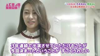 【アイドル】 【乃木坂46】漏れ的桜井玲香声系まとめ2