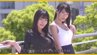 【我們都是超能力者#1 】今野杏南｜星名美津紀