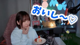 幸せすぎる配信「猫とケーキと私」【伊織もえ】