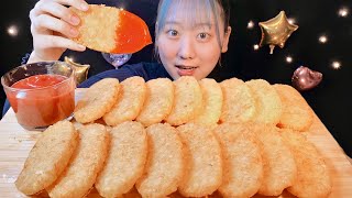 ASMR 大きなハッシュドポテトを15枚食べる【日本語字幕】【咀嚼音/ Mukbang/ Eating Sounds】