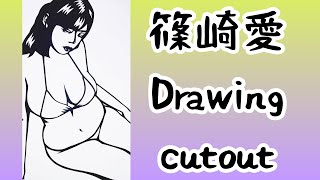 【curve model】篠崎愛 | plus size model グラビア